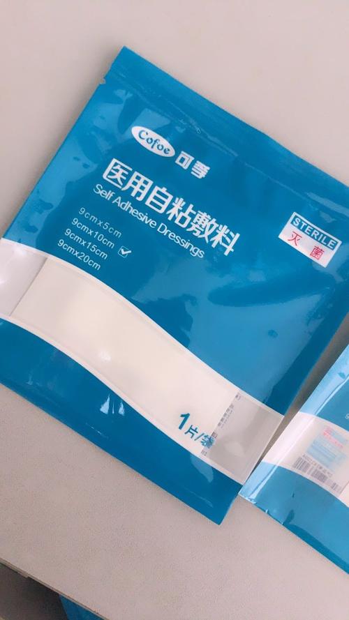 贴一次性大号创口贴透气自粘敷料纱布 25袋)其它医用辅料cofoe晒单图