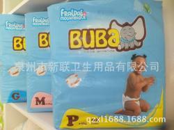 纸尿裤-厂家生产供应 BUBA一次性纸尿裤尿不湿 baby diaper 贴牌加工_商务联盟